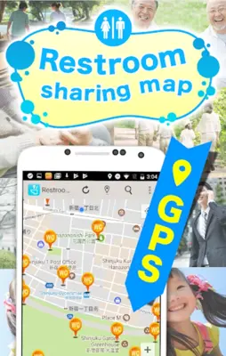 Emergency"Restroom search map" android App screenshot 5